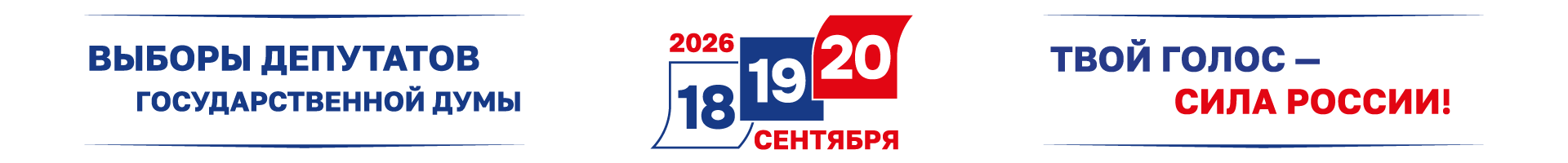 1920Х200